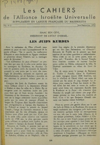 Mahberet (מחברת )  N°9-12 (01 juin 1959) Suppl. au Vol.08 N°84-89